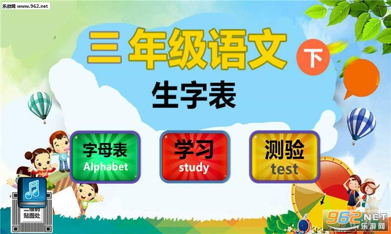���꼶���������ֱ��ֻ���v1.4.4��ͼ0