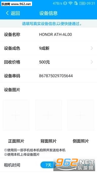 ��ţ����app��ͼ0