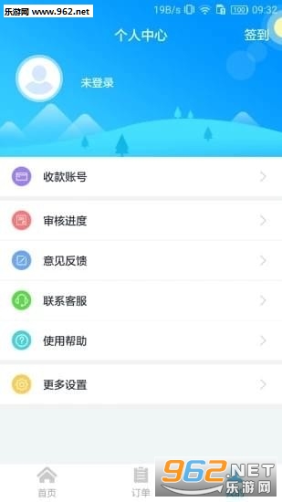 ��ţ����app��ͼ2