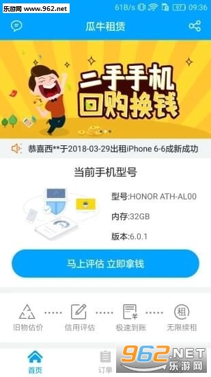 ��ţ����app��ͼ1