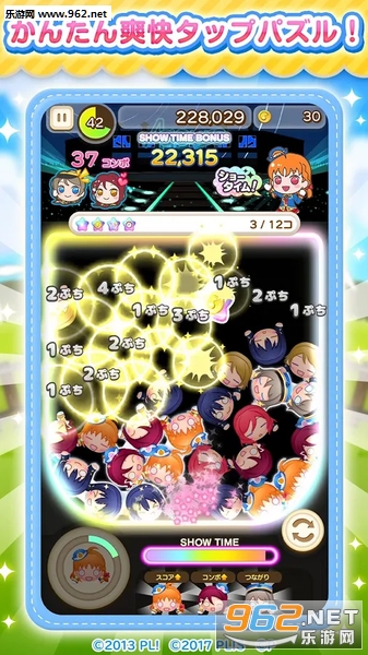 �פ�����(Բ����Lovelive���İ�)��ͼ2