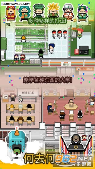 Living Alone(独自生活手游安卓版)截图3