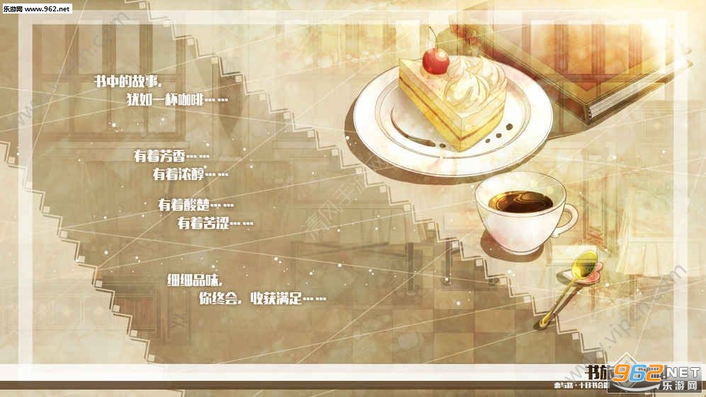 MysticMessenger(����x���Ȱ�׿��)��ͼ2