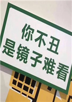 �㲻���Ǿ����ѿ������ͼƬ