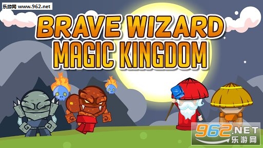 Brave Wizard - Magic Kingdom(勇敢的巫师)截图3