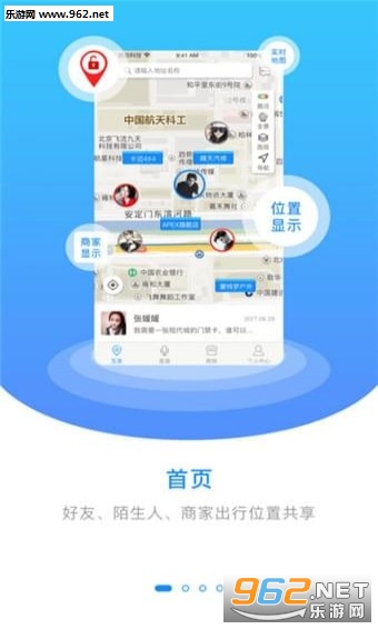 ��������app��ͼ2