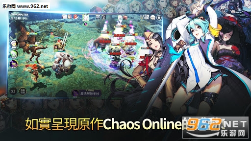 Chaos Masters(�����ٻ�ʦ��׿��)��ͼ2