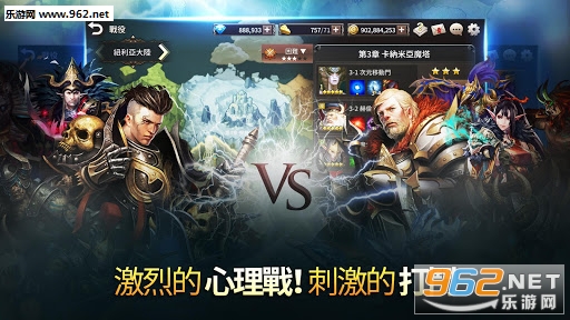 Chaos Masters(�����ٻ�ʦ��׿��)��ͼ4