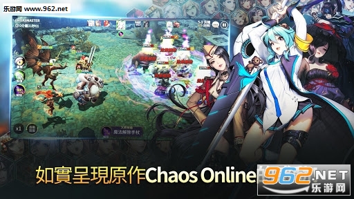 Chaos Masters(�����ٻ�ʦ�����)v1.7.5��ͼ1