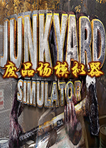 ��Ʒ��ģ����(Junkyard Simulator)
