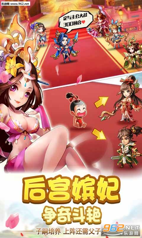 ������ħ¼��׿���ͼ2