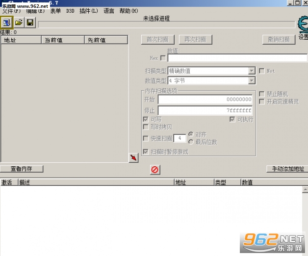 CE�޸����������İ�6.7��ͼ0