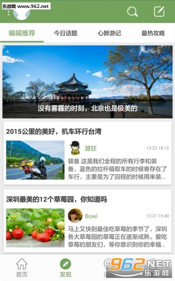 �����ֻ���v1.1.30��ͼ1