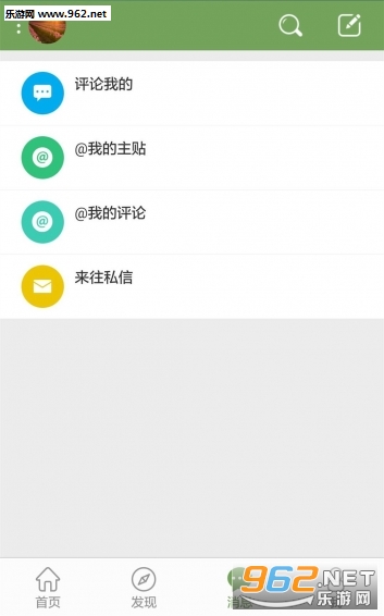 �����ֻ���v1.1.30��ͼ2