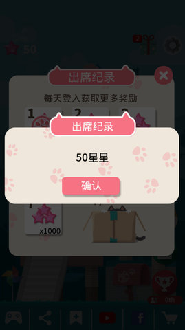 Cat Mania(狂热猫手游安卓版)截图2