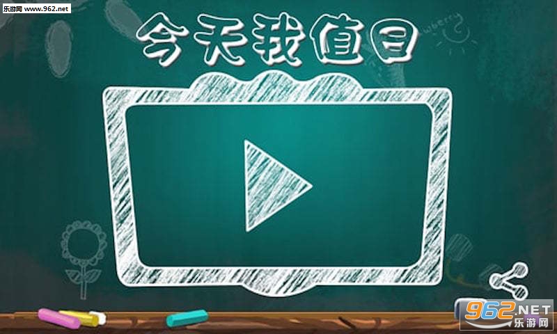 ������ֵ�հ�׿��v1.3��ͼ3