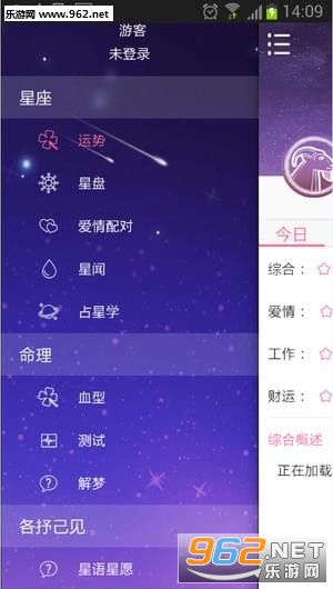ʮ��������׿��v1.0.0��ͼ0