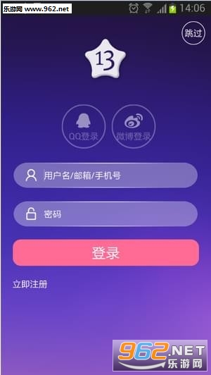 ʮ��������׿��v1.0.0��ͼ1