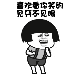 少年凯歌曲表情包截图2