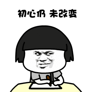 少年凯歌曲表情包截图3