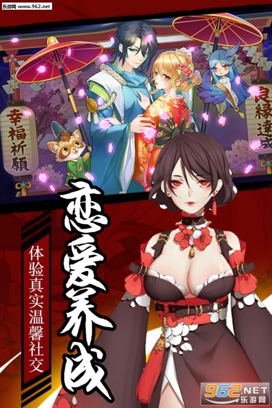 刺客天下安卓版截图3