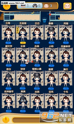 疯狂的宿舍官方版截图1