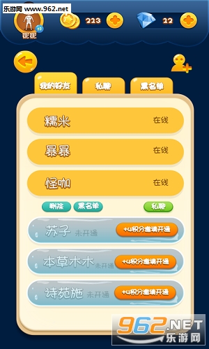 疯狂的宿舍官方版截图2