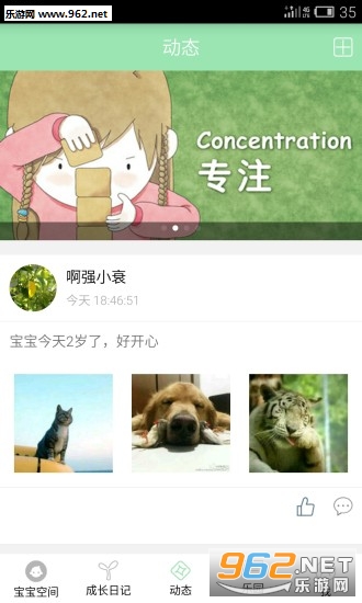 ��У԰app��ͼ0