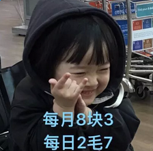 Ȩ�ɶ���һ��Ǯ�������ͼ0