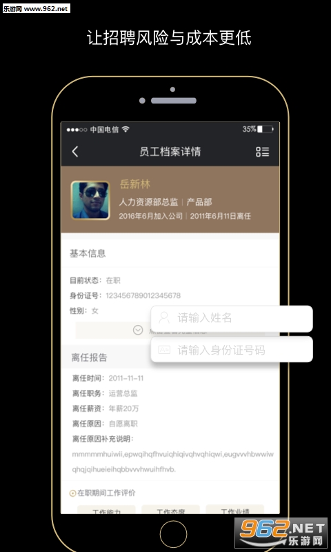 �ϰ����app��ͼ0