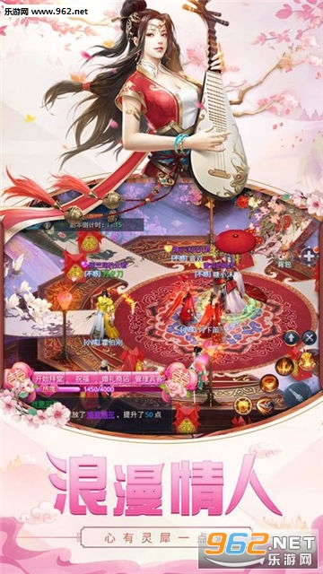 御天诀安卓版截图0