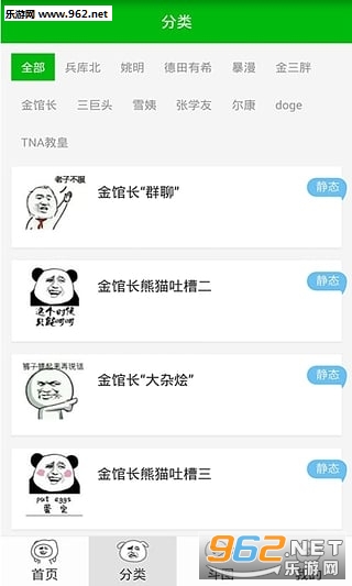 ��ͼ����app��׿��v5.9.9.2��ͼ0
