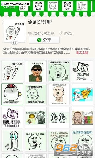 ��ͼ����app��׿��v5.9.9.2��ͼ1