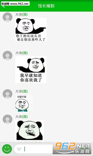 ��ͼ����app��׿��v5.9.9.2��ͼ3