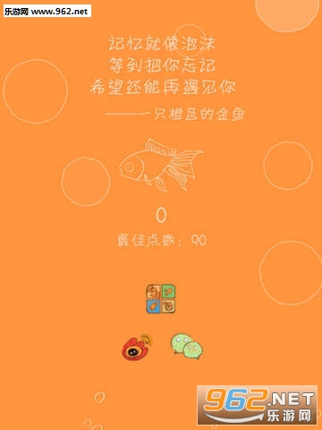 七秒钟的记忆安卓版截图1