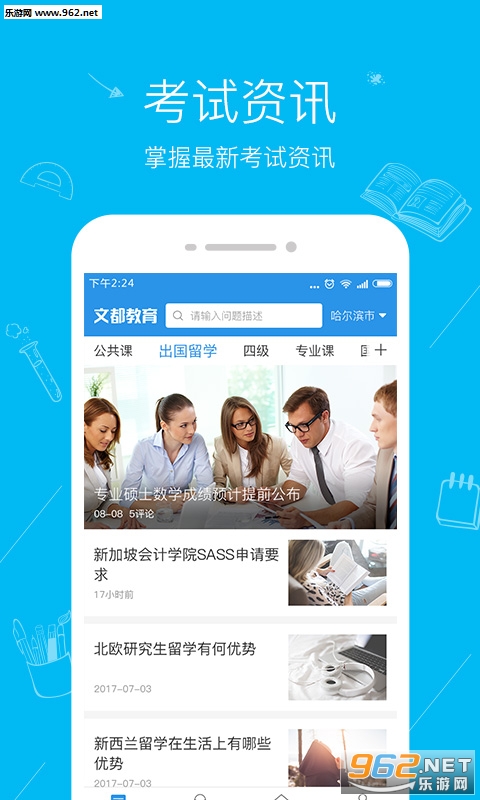 �Ķ�����app��ͼ0