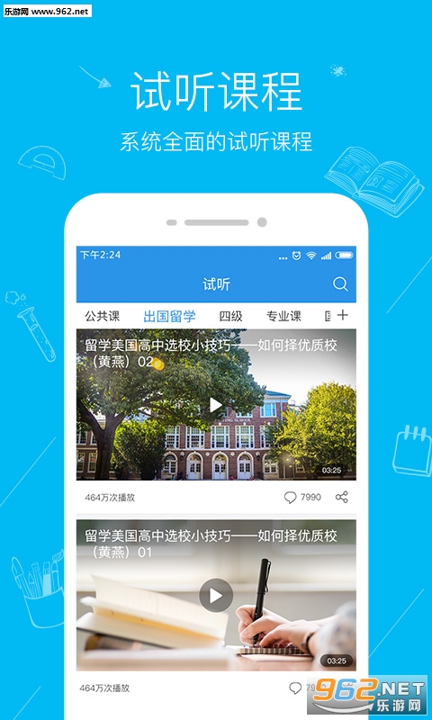 �Ķ�����app��ͼ1
