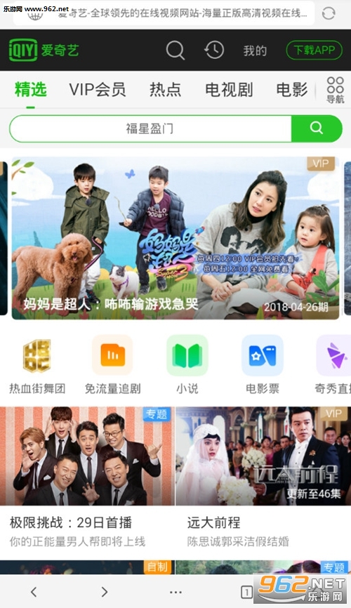 vip��������Ӱ�v1.4.1��ͼ0