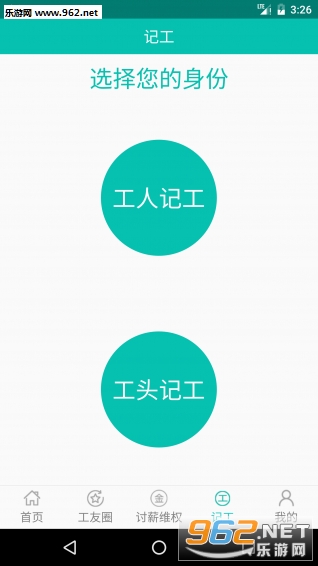 ��ҵ����app��ͼ0