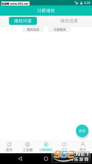 ��ҵ����app��ͼ1