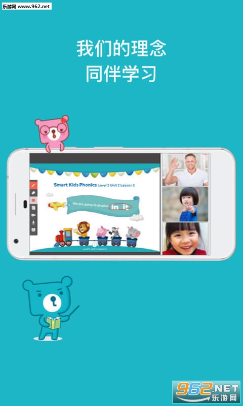�����ٶ�Ӣ��APP��ͼ0