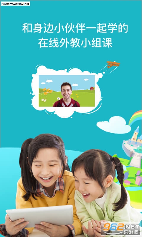 �����ٶ�Ӣ��APP��ͼ3