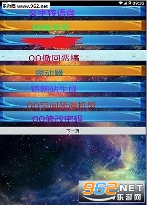 Ұè�๦�ܹ���app��ͼ0