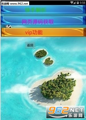 Ұè�๦�ܹ���app��ͼ2