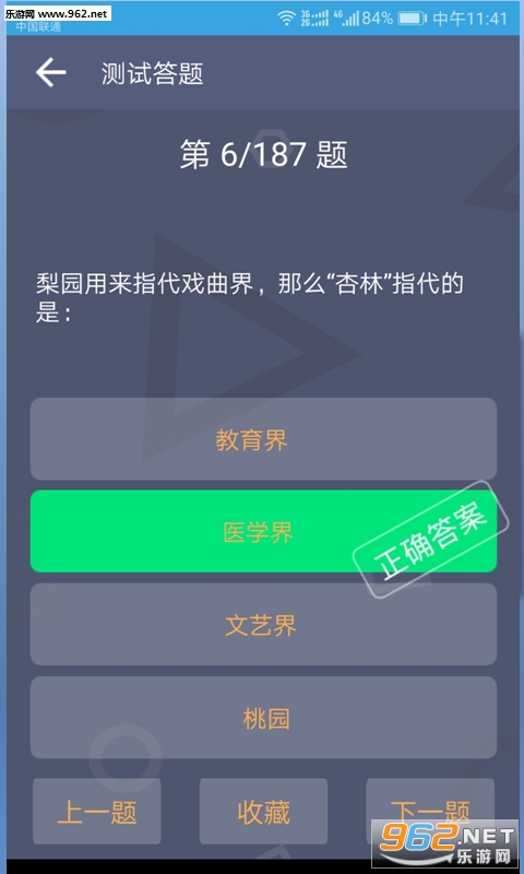 ͷ�Գ嶥�ٷ���v1.2.0.3��ͼ2