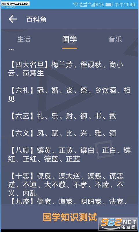 ͷ�Գ嶥�ٷ���v1.2.0.3��ͼ3