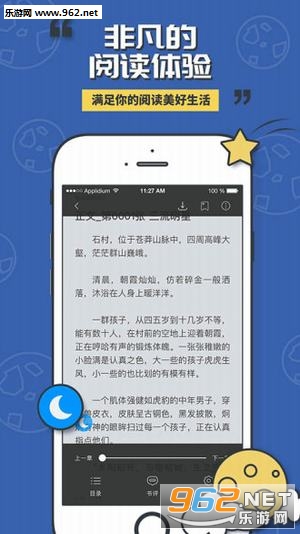 Сè�Ķ�app��ͼ0