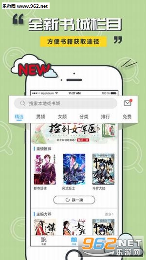 Сè�Ķ�app��ͼ1