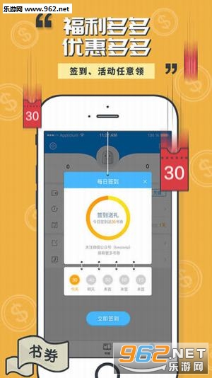 Сè�Ķ�app��ͼ3