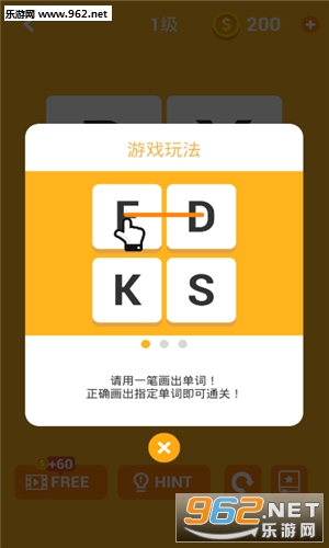 ���ֳ�(Word Tower)��׿���ͼ1